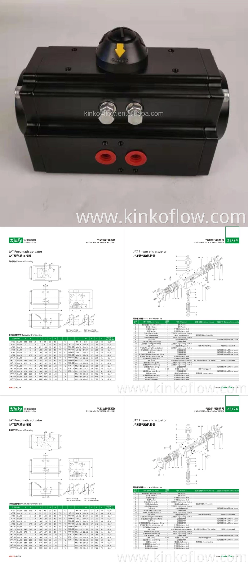 Bộ truyền động khí nén tác động kép màu đen AT-63D