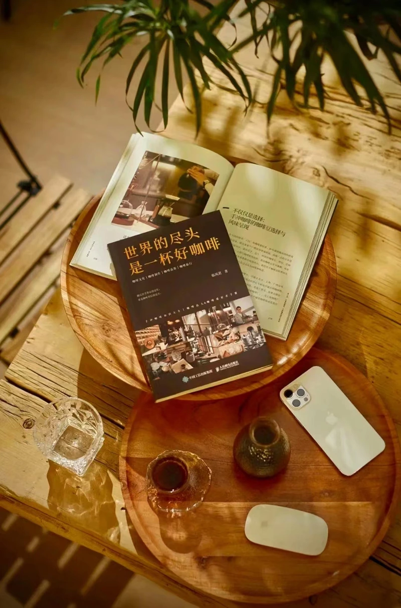 Tiệc Xuân, Lại Một Ly Rượu Xanh Ca Khúc.- Kinko Flow