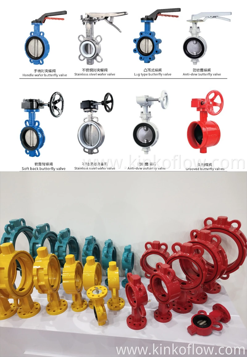 Van bướm giun UPVC